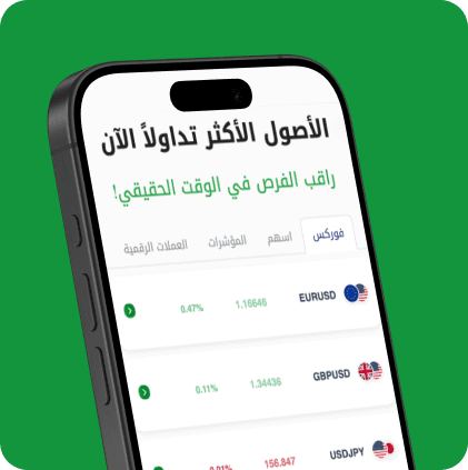 Namaya app